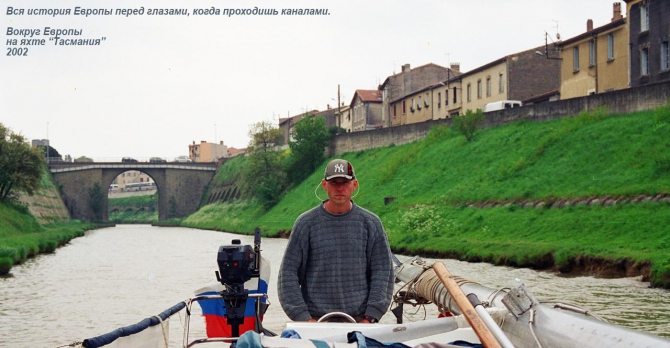 Хочешь увидеть самую глубинку Европы? Пройди её по каналам на древней ладье РУСИЧ! (Вода, сергей синельник, братья синельники, ладья русич)