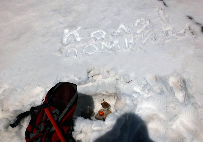 Коля - 2 года... (Горные лыжи/Сноуборд, коля селезнёв, чегет, мечта сноубордиста)