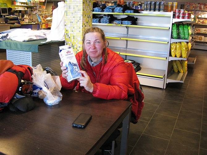 Шпицберген фест контент. Тема ружей не раскрыта. (Альпинизм, fest contest)