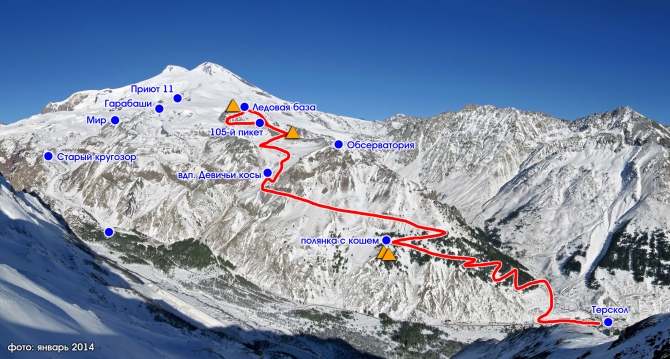 Приэльбрусье - март 2014. Фоторассказ (Горный туризм, горы, кавказ)