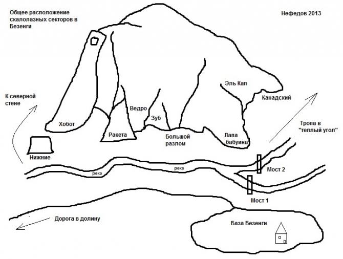 Обновленная информация к сезону 2014 (Скалолазание, скоростные рекорды, скальное, городская щель, зуб морчеки, guidebook, юкспор, база данных, нефедов, свободное лазание, гайдбук, путеводитель, безенги, крым, хибины, скалолазание)