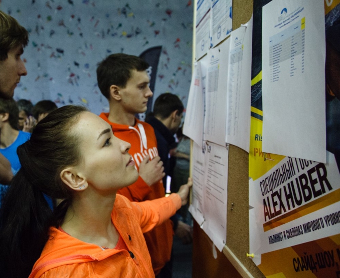 Пятое измерение Александра Хубера (Скалолазание, соревнования, bigwall, слайд-шоу, скалодром, крутые, риск онсайт, алекс хубер в москве, bigwall masters, александр хубер)