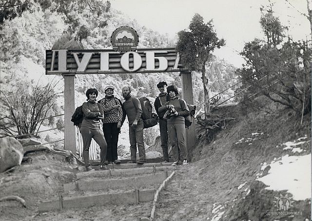 Про ишачка из Дугобы. (Альпинизм, ишачек., aksakal, дугоба)