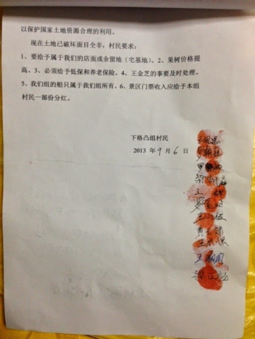 Ну вот, добрались и до Гету.... (Скалолазание, гету в беде, сохраним скалы, китай)