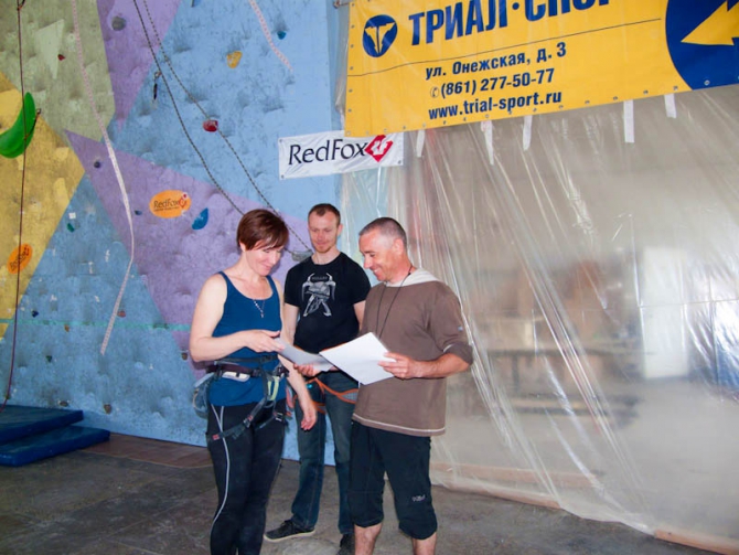 Предпасхальные трудности (Скалолазание, трудность, клуб стремление краснодар)