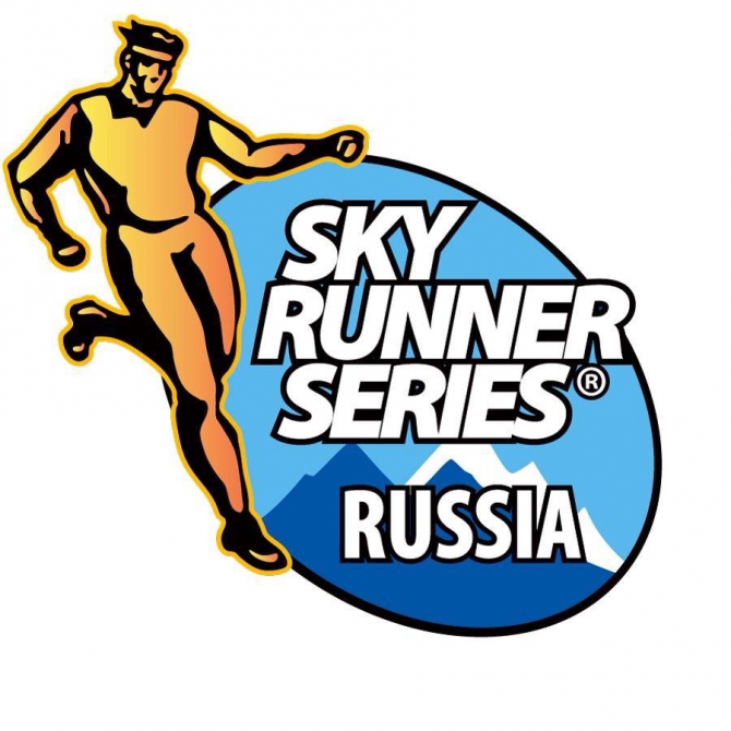 Календарь Кубка России по скайраниннгу на 2014 год. Новый формат (Скайраннинг, скайраннинг, skyrunning, russian skyrunner series, горный бег, альпинизм)