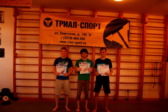 В Магнитогорске определились чемпионы города по боулдерингу (Скалолазание, триал-спорт, скалолазание)