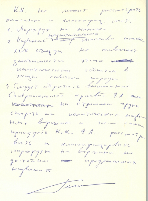 Вершины Софийского хребта (Альпинизм, архыз, альпинизм)