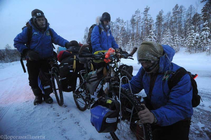 17 апреля 2014г. успешно завершилась молодежная зимняя велоэкспедиция "Дорогами памяти". (якутия велосипед экспедиция оймякон черский)