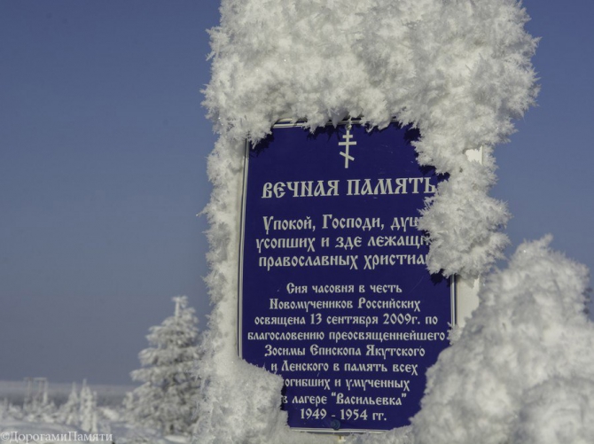 17 апреля 2014г. успешно завершилась молодежная зимняя велоэкспедиция "Дорогами памяти". (якутия велосипед экспедиция оймякон черский)