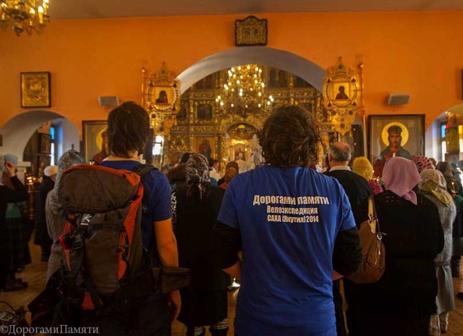 17 апреля 2014г. успешно завершилась молодежная зимняя велоэкспедиция "Дорогами памяти". (якутия велосипед экспедиция оймякон черский)