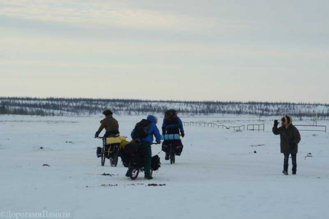 17 апреля 2014г. успешно завершилась молодежная зимняя велоэкспедиция "Дорогами памяти". (якутия велосипед экспедиция оймякон черский)