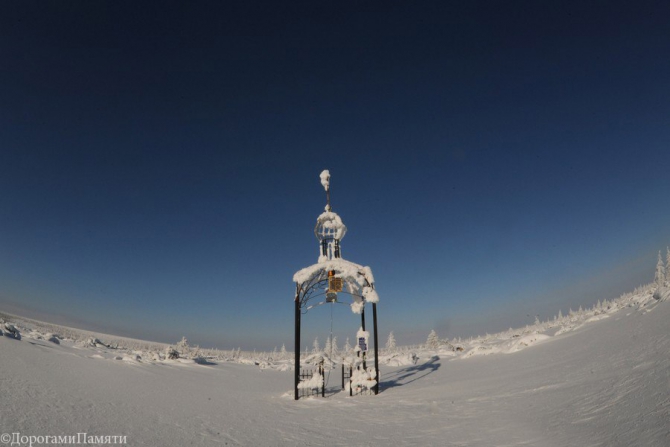 17 апреля 2014г. успешно завершилась молодежная зимняя велоэкспедиция "Дорогами памяти". (якутия велосипед экспедиция оймякон черский)