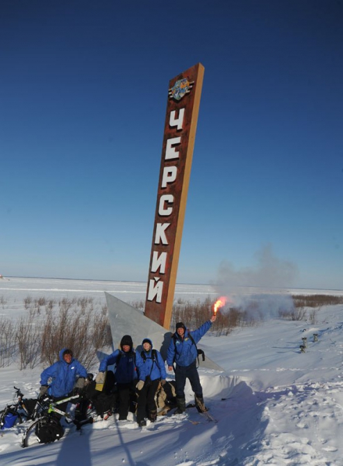 17 апреля 2014г. успешно завершилась молодежная зимняя велоэкспедиция "Дорогами памяти". (якутия велосипед экспедиция оймякон черский)