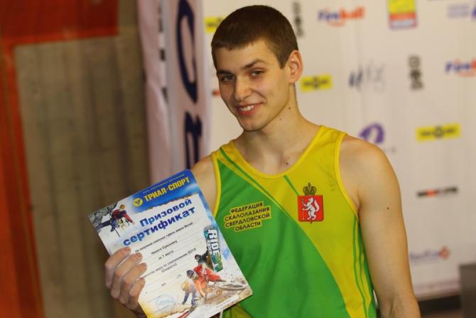 Первенство России в Красноярске: итоги (Скалолазание, боулдеринг, трудность, скорость)