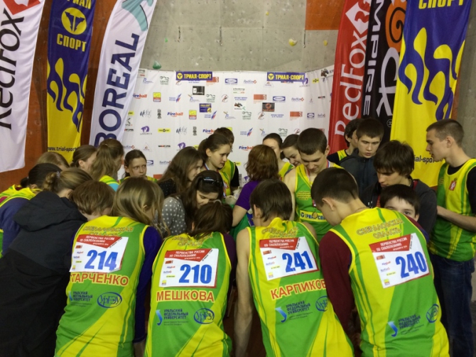 Первенство России в Красноярске: итоги (Скалолазание, боулдеринг, трудность, скорость)