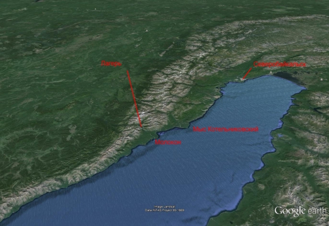Кофе с Молоконом (стеклянная лента, байкал)