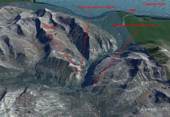 Кофе с Молоконом (стеклянная лента, байкал)
