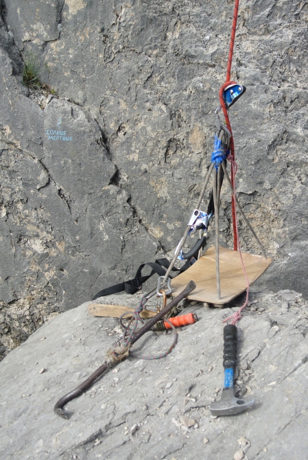 Остров Крым в апреле 2014 (Альпинизм, школа альпинизма, обучение, нефедов, сергей, интенсивный курс, bigwall+ито, морчека, длс, бровь, центр, змейка, рукопись, мачомбо)