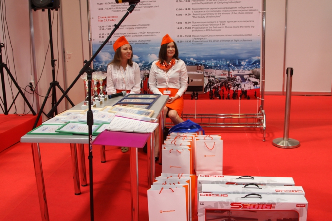 7-ой Международный фотоконкурс "Красота винтокрылых машин 2014". Победители и призеры. (Воздух, винтокрылый, лучший, квм 2014, фотографии, награждение, вертолет, машина)