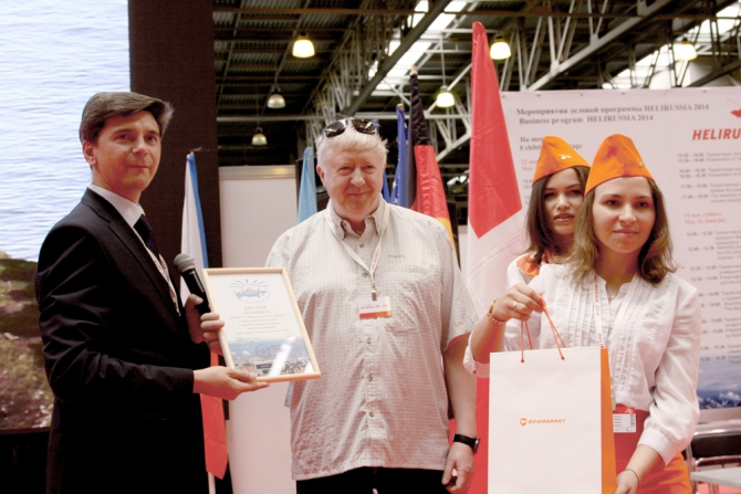 7-ой Международный фотоконкурс "Красота винтокрылых машин 2014". Победители и призеры. (Воздух, винтокрылый, лучший, квм 2014, фотографии, награждение, вертолет, машина)