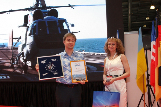 7-ой Международный фотоконкурс "Красота винтокрылых машин 2014". Победители и призеры. (Воздух, винтокрылый, лучший, квм 2014, фотографии, награждение, вертолет, машина)