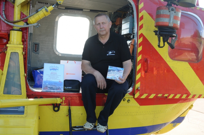 7-ой Международный фотоконкурс "Красота винтокрылых машин 2014". Победители и призеры. (Воздух, винтокрылый, лучший, квм 2014, фотографии, награждение, вертолет, машина)