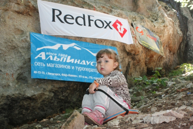 ФЕСТИВАЛЬ «ПАМЯТИ ДРУЗЕЙ»: ПОДРОБНОСТИ (Скалолазание, всероссийский фестиваль скалолазания, бештау, лермонтов, острая, александр вербовский, александр макаров, сергей автомонов, виктор автомонов, евгений савенко, юрий гавц, мария ушакова, лидия правдина)