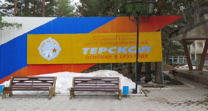 Альп-курс для лыжных гидов / Школа Гидов, Терскол (фоторепорт, Бэккантри/Фрирайд, таня вилимович, миша гринев, rmga, ifmga, кирилл анисимов, алекс кузмицкий, гиды, приэльбрусье, скитур, эльбрус)