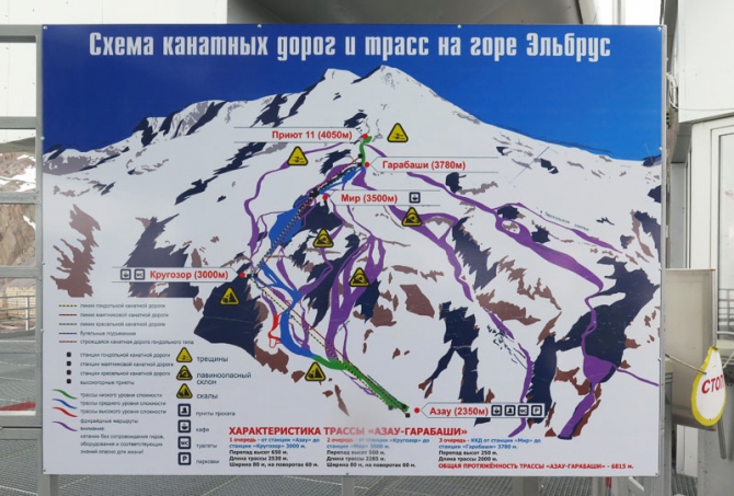 Альп-курс для лыжных гидов / Школа Гидов, Терскол (фоторепорт, Бэккантри/Фрирайд, таня вилимович, миша гринев, rmga, ifmga, кирилл анисимов, алекс кузмицкий, гиды, приэльбрусье, скитур, эльбрус)