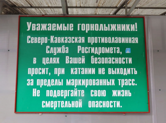 Альп-курс для лыжных гидов / Школа Гидов, Терскол (фоторепорт, Бэккантри/Фрирайд, таня вилимович, миша гринев, rmga, ifmga, кирилл анисимов, алекс кузмицкий, гиды, приэльбрусье, скитур, эльбрус)