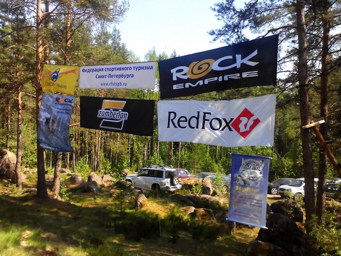 Егоровские -2014. Мало не показалось! (Альпинизм, пкт)