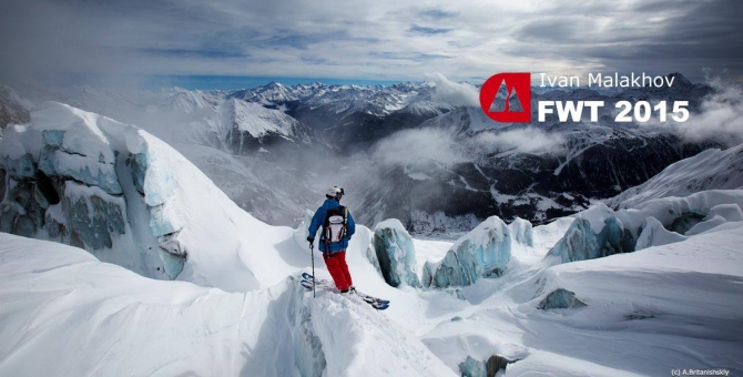 Иван Малахов в мировом фрирайд-туре! (Бэккантри/Фрирайд, календарь соревнований, ваня mad, горы, fwt)