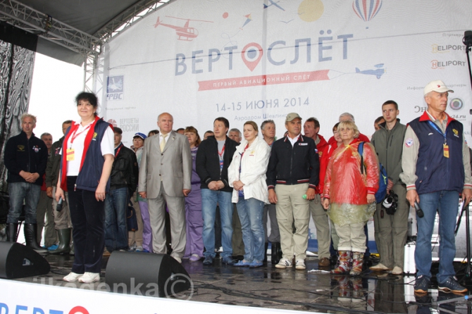 Вертослет 2014. Итоги (Воздух, полет, пилотаж, вертолет, соревнования, авиация, спорт, фвс, шевлино)
