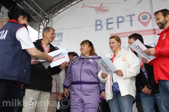 Вертослет 2014. Итоги (Воздух, полет, пилотаж, вертолет, соревнования, авиация, спорт, фвс, шевлино)