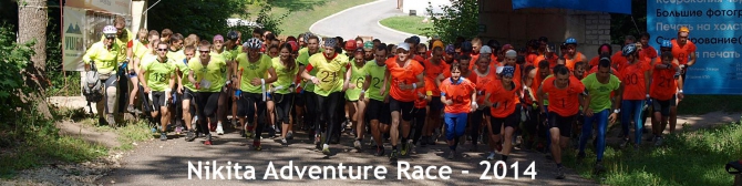 5 ИЮЛЯ СТАРТУЕТ VI МУЛЬТИСПОРТИВНАЯ ГОНКА "NIKITA ADVENTURE RACE" (Мультигонки, никита башмаков, липецкая область)