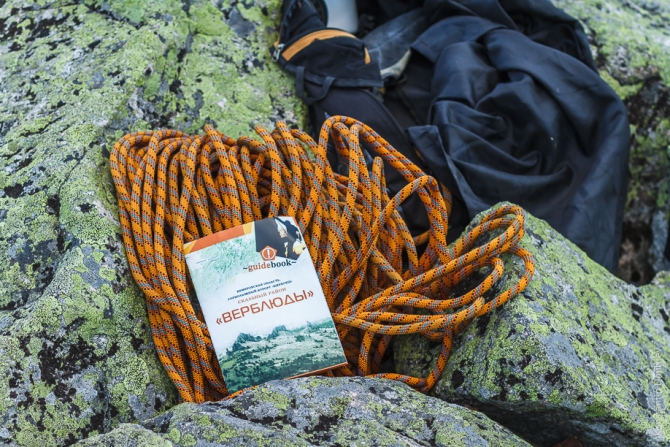 Гайдбук по Верблюдам, Шерегеш (Альпинизм, верблюды)