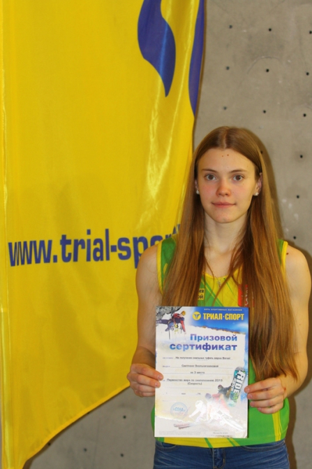 Восемь призовых мест на молодежном Кубке Европы в Австрии! (Скалолазание, имст, молодежный кубок европы, австрия, елена маркушева, анастасия мануйлова, анастасия клочкова, варвара шаталова, елизавета иванова, евгения лапшина, юлия хуторова, федор труханов, дарья одарич, евгений шлык)