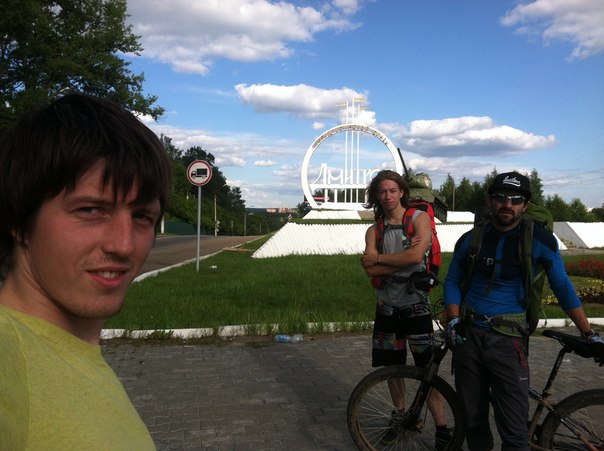 Велопоездка Завидово-Дубна-Дмитров (велопутешествие по подмосковью, велопутешествие тверская область, велопутешествие дмитров)