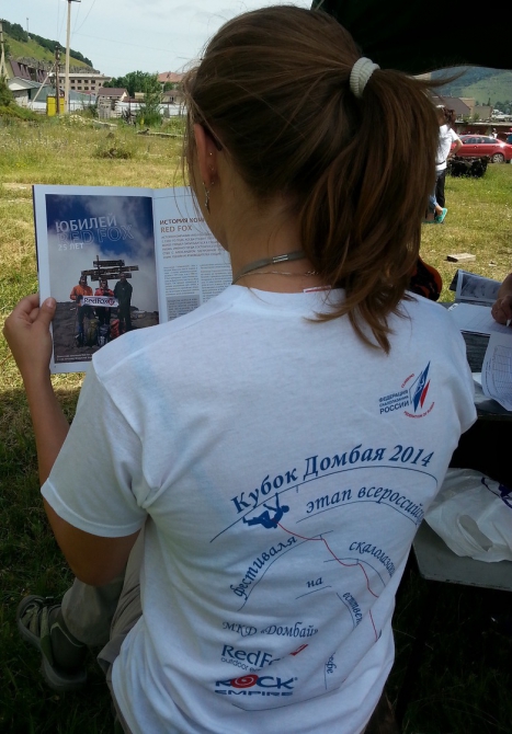 "Кубок Домбая-2014": итоги (Скалолазание, домбай, фестиваль скалолазания, римма владимировна кавуненко, светлана чистякова, бал-кая, карачаевск, назир байчоров, саппар чотчаев, роман губанов, вячеслав греков, анатолий зубков, мария ушакова, дмитрий матвиенко, артур кипкеев, марк греков, юрий бояров)