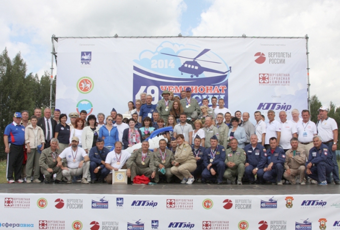 49-ый Открытый Чемпионат России по вертолетному спорту. Результаты (Воздух, вертолетный спорт, соревнования, фвс россии, казань, татарстан, полет, пилотаж, r-44, ми-2)
