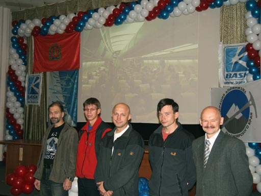 Встреча красноярских альпинистов 12 октября (Альпинизм, красноярцы, транго, броуд-пик, bask)