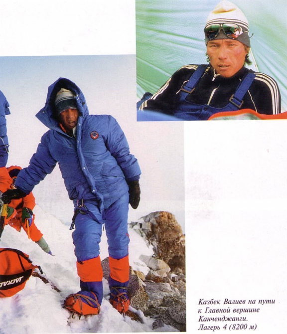 Встреча с Казбеком Валиевым в Немецком альпклубе DAV (Альпинизм, dav-club-russland, мюнхен, казахстан, эверест, ссср, гималаи, саво)