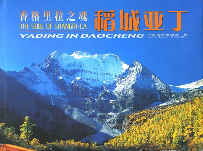 Владеешь информацией - владеешь миром (Альпинизм, центр альпинистской информации, библиотека альпиниста)