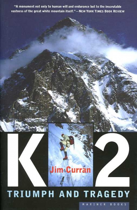 Владеешь информацией - владеешь миром (Альпинизм, центр альпинистской информации, библиотека альпиниста)