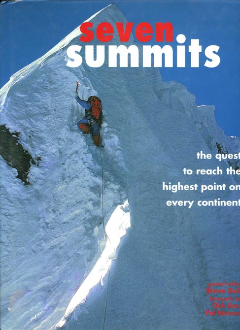 Владеешь информацией - владеешь миром (Альпинизм, центр альпинистской информации, библиотека альпиниста)