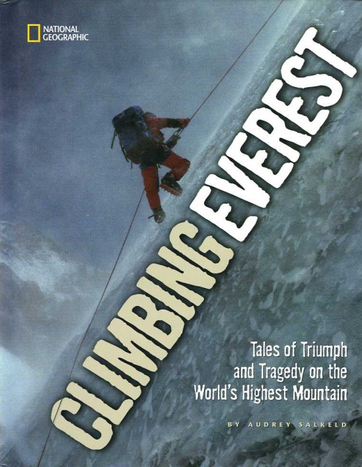 Владеешь информацией - владеешь миром (Альпинизм, центр альпинистской информации, библиотека альпиниста)