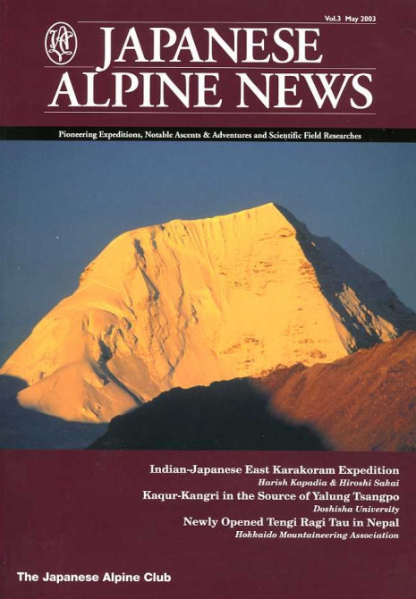 Владеешь информацией - владеешь миром (Альпинизм, центр альпинистской информации, библиотека альпиниста)