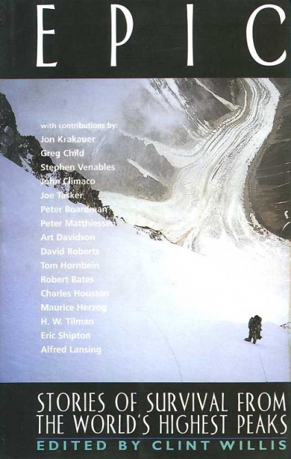 Владеешь информацией - владеешь миром (Альпинизм, центр альпинистской информации, библиотека альпиниста)