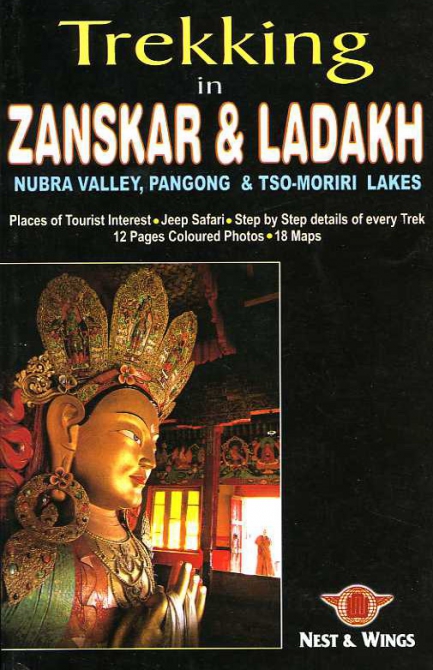 Владеешь информацией - владеешь миром (Альпинизм, центр альпинистской информации, библиотека альпиниста)